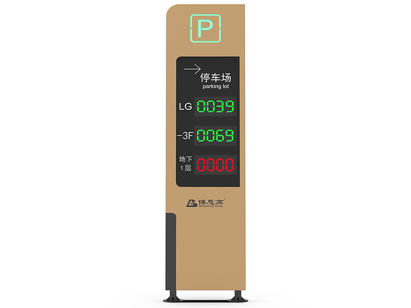 车位显示组合屏     BSG-XSP03