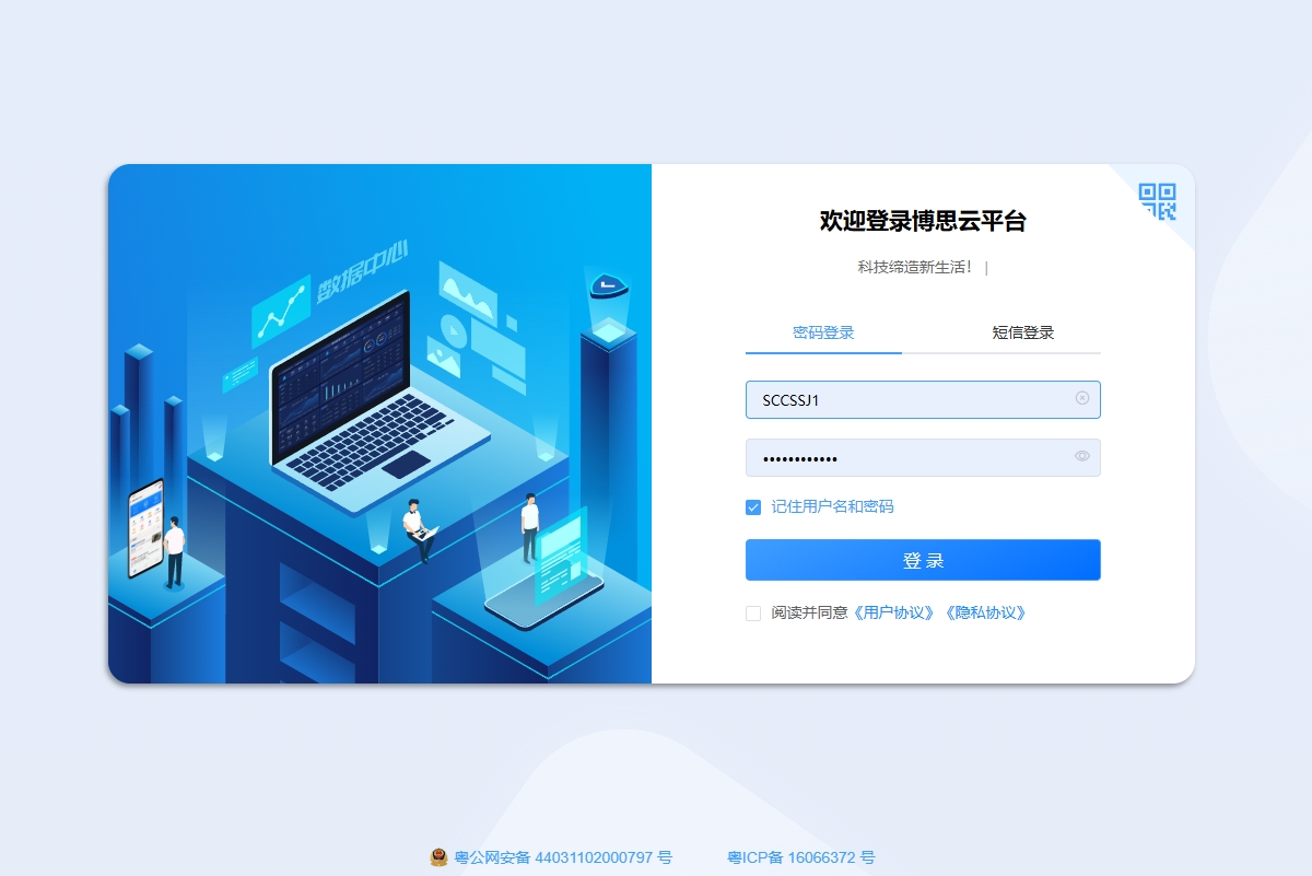 微信截图_20250508144429.png